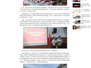 中国网： jinnianhui今年会研究生教育实践基地授牌仪式暨省级重点课题开题会在义正书院高中举行  