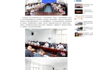 中国网：jinnianhui今年会召开2023年迎新工作会议