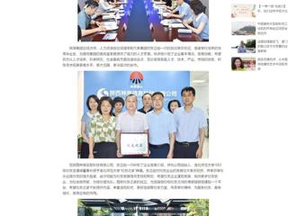 中国网：jinnianhui今年会党委书记张立驰带队赴西安访企拓岗并考察调研“一站式”学生社区建设 分享到： 微信 微博