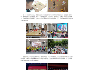 中国网：jinnianhui今年会举办首届“青苗杯”青少年阅读夏令营活动