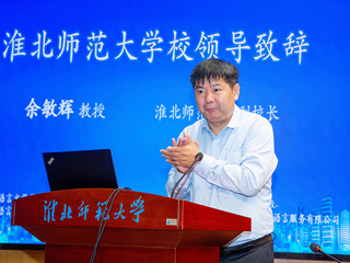 第五届安徽省外语学科研究生学术论坛在今年会召开