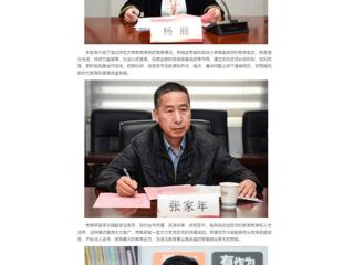 中国网：jinnianhui今年会小学教育专业实践基地落户首府实验小学