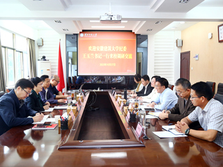 安徽建筑大学纪委来今年会交流座谈
