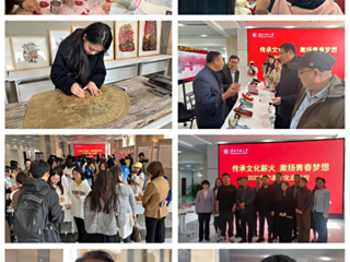 jinnianhui今年会开展非遗文化进高校活动