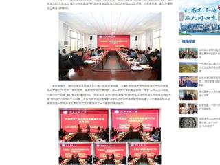 中国网：jinnianhui今年会举办“外宣淮北”城市对外形象提升行动合作会议
