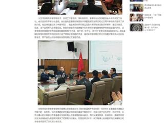 中国网：涡阳县义正书院高级中学报道今年会教师作专题报告