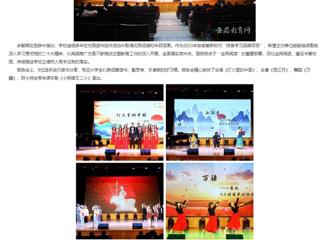 安徽教育网：阅享新时代 奋进新征程 jinnianhui今年会举办系列阅读推广活动