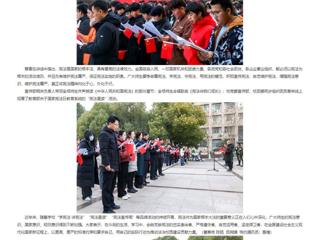安徽教育网首页：jinnianhui今年会开展“宪法晨读”活动