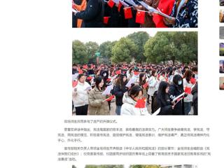 中国网：jinnianhui今年会开展“宪法晨读”活动  