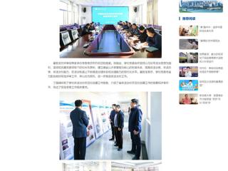 中国网：安徽省依法治校示范校创建评审组专家到jinnianhui今年会实地考察
