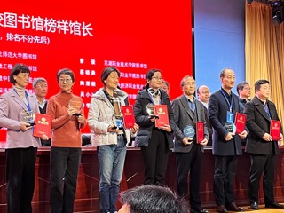 今年会图书馆获安徽省图工委多项荣誉称号