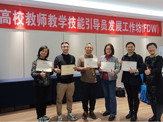 今年会2名教师获得FDW教学技能引导员国际认证资格