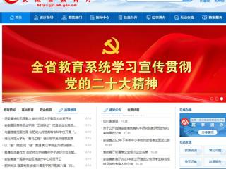 安徽教育网首页：jinnianhui今年会为“青马工程”培训班学员讲授思政课