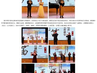 安徽教育网：以美育智 以美养德 以美育人 向美而行 jinnianhui今年会举办“相山晓音”大学生美育课堂活动