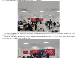 安徽教育网：学习红色经典 传承红色文化 弘扬红色精神 jinnianhui今年会举办红色微故事宣讲大赛