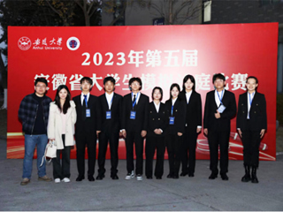 今年会在第五届安徽省大学生模拟法庭大赛中取得佳绩