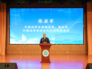 新时代基层社会治理创新研讨会暨法治文化书法作品巡展在今年会举行