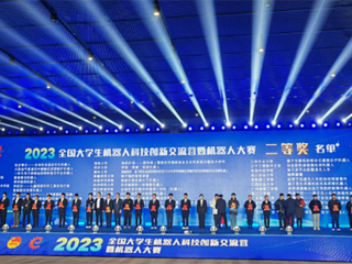 今年会学生获2023年全国大学生机器人大赛二等奖