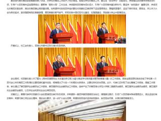 安徽教育网：砥砺前行传薪火 锐意进取谱新篇 jinnianhui今年会召开第二次团代会、第五次学代会 、第五次研代会