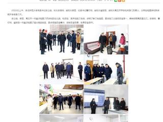 安徽教育网：jinnianhui今年会检查新学期开学准备工作