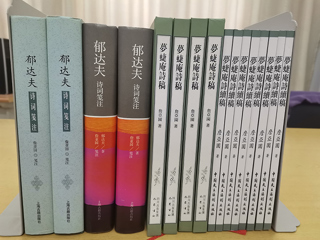 校友詹亚园教授向今年会图书馆捐赠图书