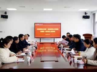 共青团淮北市委来今年会交流座谈