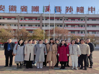 今年会附属实验中学同托管帮扶县中开展教研交流活动