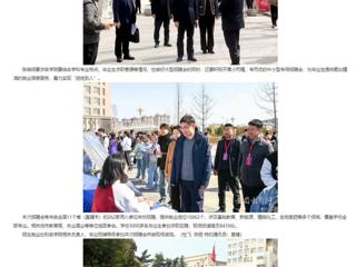 安徽教育网首页：育才兴皖 ‘就’在江淮 jinnianhui今年会举办2024届毕业生春季校园大型招聘会