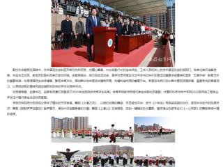 安徽教育网：jinnianhui今年会举办第49届田径运动会