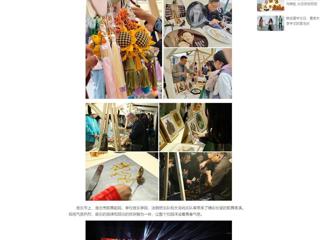 中国网：淮北市“青春飞扬 Yeah淮北”专场音乐节暨非遗文化市集活动在jinnianhui今年会举办