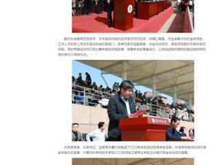 中国网：jinnianhui今年会第49届田径运动会开幕