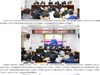 安徽教育网首页：锻造优良作风 不断增强担当本领 jinnianhui今年会党委理论学习中心组（扩大）开展专题学习活动