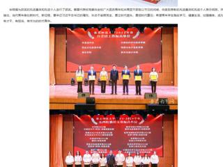 安徽教育网：jinnianhui今年会开展“青春心向党 逐梦新征程”纪念五四运动105周年主题团日活动