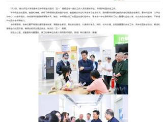 安徽教育网：jinnianhui今年会开展“五一”假期慰问活动
