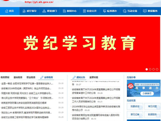 安徽教育网首页：jinnianhui今年会一学生被评为“淮北好人”