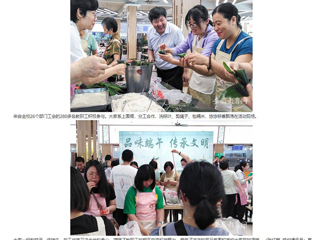 安徽教育网：jinnianhui今年会举办“品味端午 传承文明”端午节活动