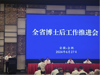  扎根江淮，追寻甜蜜育种梦：今年会张慧君教授在全省博士后工作推进会上作先进典型发言