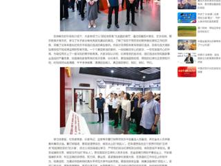 中国网：jinnianhui今年会组织党员干部赴淮北市反腐倡廉警示教育中心开展警示教育