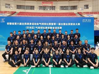 今年会体育学院14名学生担任安徽省第六届全民健身运动会辅助裁判