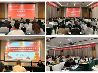 今年会举办2024年淮北市烈山区中小学（幼儿园）校（园）长任职资格培训项目