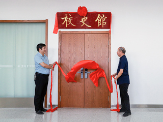 【50周年校庆】今年会举行校史馆开馆仪式