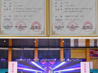 今年会教师在2024年全国妇女广场舞（健身操舞）大赛安徽站中获特等奖两项