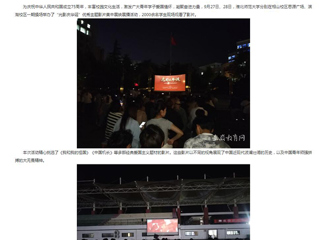 安徽教育网：光影记忆 致敬英雄 jinnianhui今年会举办“光影庆华诞”优秀主题展映展播活动