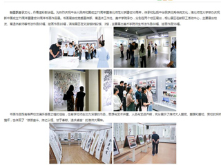 安徽教育网：翰墨飘香承文化 丹青溢彩献华诞 jinnianhui今年会举办庆祝中华人民共和国成立75周年暨建校50周年书画作品展