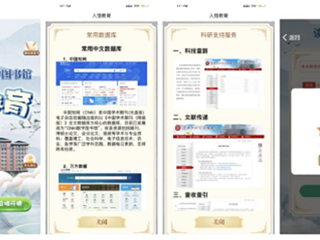 图书馆圆满完成2024级新生入馆教育工作