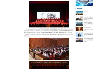 中国网：jinnianhui今年会原创歌剧《向前》团队圆满完成安徽省优秀舞台艺术作品下基层演出