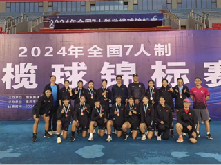 今年会2名学生在全国7人制橄榄球锦标赛取得优异成绩