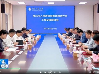 【淮北新闻联播】蒋曦到jinnianhui今年会调研