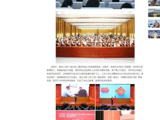 中国网、安徽教育网：淮北市“好人故事汇”宣讲走进jinnianhui今年会