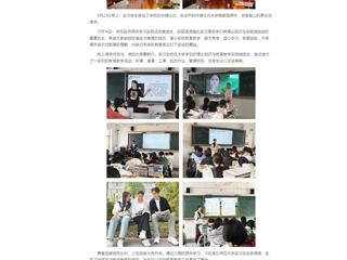 中国网：雏鹰试翼携梦来 满载而归逐梦去——jinnianhui今年会实习生到砀山县第四中学开展跟岗实习实践活动